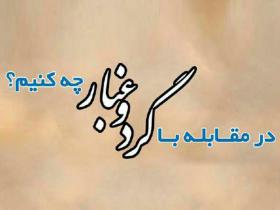 2 danesh